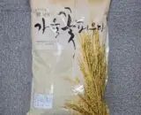 Premium Thai rice package for daily cooking and family meals